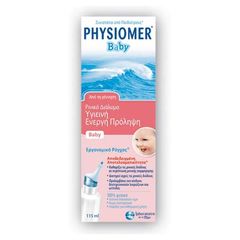 Physiomer Baby 115ml Αποσυμφορητικό Ισότονο Ρινικό διάλυμα για Μωρά