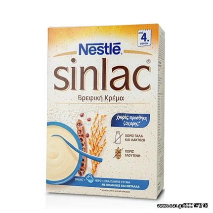 Nestle Sinlac Cream 500gr Βρεφική Κρέμα