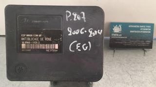 ΜΟΝΑΔΑ ABS PEUGEOT 207 2006-2014 (EG)