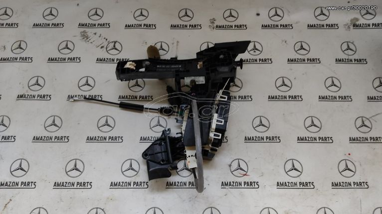 Κλειδαριες πορτων για Mercedes-Benz X204 GLK