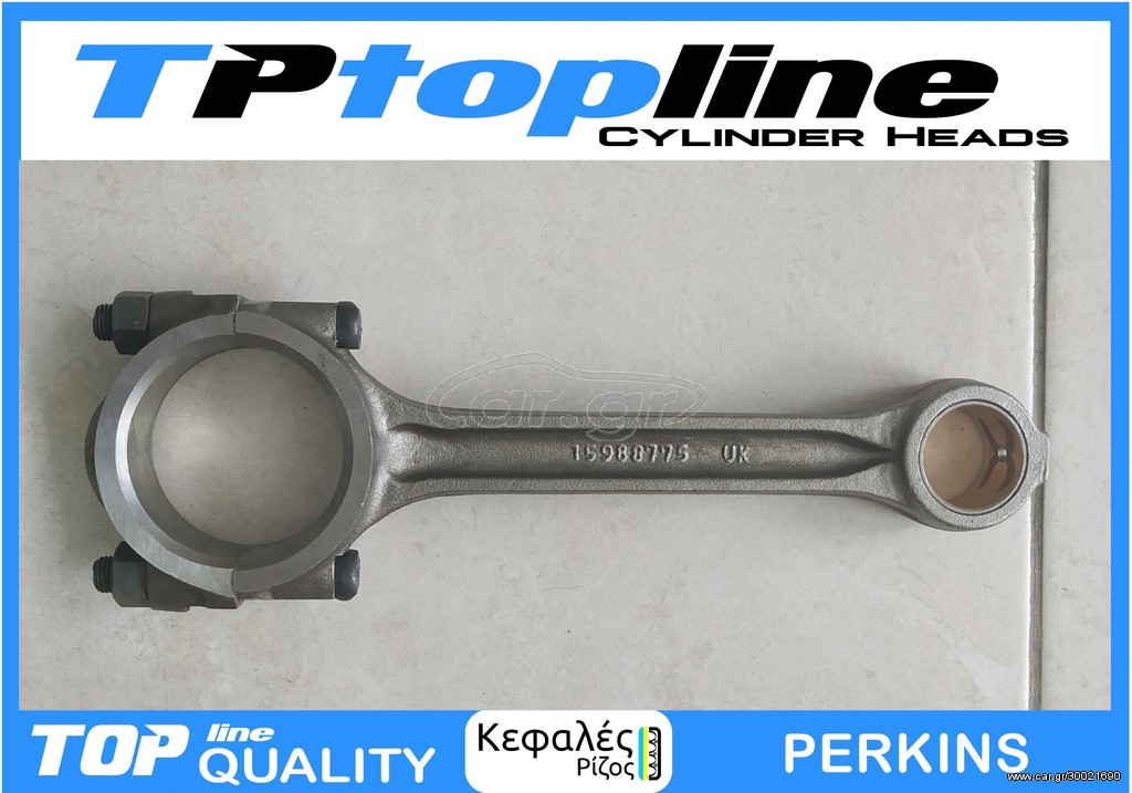 TOPLINE ΜΠΙΕΛΑ PERKINS 3.152