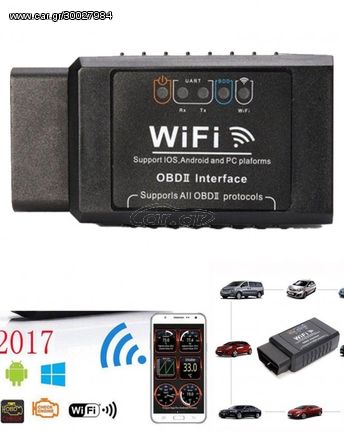 Διαγνωστικό OBD2 ELM327 με WiFi για Android και IOS - KONNWEI