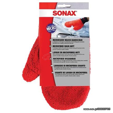 Γάντι Μικροϊνών 4282000 (SONAX) - 1424