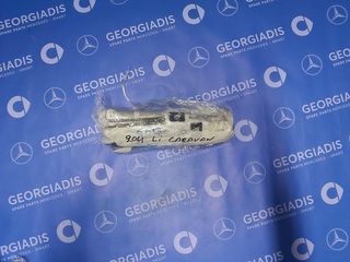 MERCEDES ΑΕΡΟΣΑΚΟΣ ΟΥΡΑΝΟΥ ΑΡΙΣΤΕΡΑ (WINDOW AIRBAG) C-CLASS CARAVAN (S204)