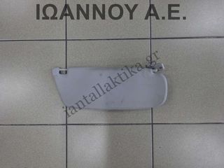 ΣΚΙΑΔΙΟ ΑΡΙΣΤΕΡΟ OPEL MERIVA 2003 - 2010