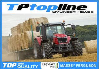 TOPLINE KEΦΑΛΕΣ MASSEY FERGUSON *TOP*