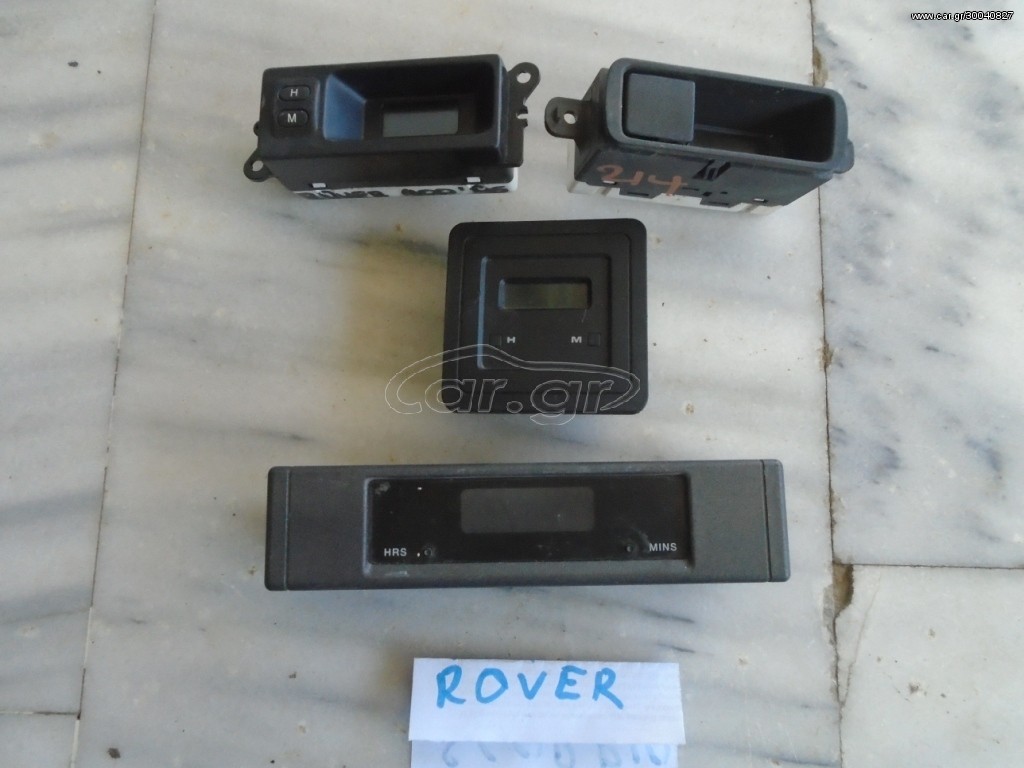 ΡΟΛΟΙ ΨΗΦΙΑΚΟ ROVER