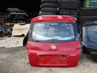 Fiat 500 '07 - '15 Πορτ Μπαγκάζ
