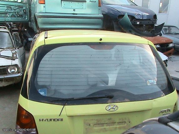 ΑΝΤΑΛΛΑΚΤΙΚΑ HYUNDAI ATOS