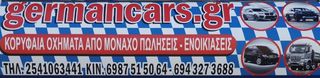 Κλούβα Mercedes-Benz 2013 109CDI;5θέσεων;EXTRALONG;GERM-thumb-17