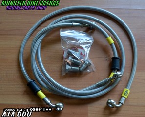 XTX 660 HEL SWLHNAKIA