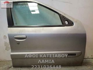 ΠΟΡΤΕΣ ΕΞΑΡΤΗΜΑΤΑ ΕΔ CITROEN XSARA II BREAK 1.6 16V