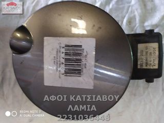ΠΟΡΤΑΚΙ ΤΑΠΑΣ ΡΕΖΕΡΒΟΥΑΡ SEAT IBIZA IV  1.2 12V 2005 ΓΚΡΙ