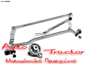  41094320 ΝΤΙΖΑ ΥΑΛΟΚΑΘΑΡΙΣΤΗΡΑ VW TOURAN '06- CADDY '04-