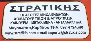 Φορτωτάκι Bobcat 2005 T250-thumb-7