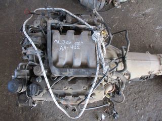 Πλεξούδα Κινητήρα (ΑΑ-411) (11294230904808)  Mercedes ML 320 '02 Προσφορά.