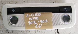 ΠΛΑΦΟΝΙΕΡΑ MERCEDES A CLASS (W176) 2012-2018 (EG)