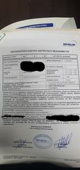 Γερανοί Hiab 1985 1165AW-thumb-4