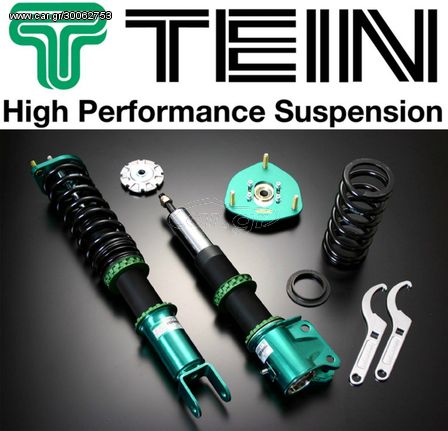 Tein Street Basis Z Coilovers Ανάρτηση Ρυθμιζόμενη καθ΄ ύψος - Για   Mazda RX-8