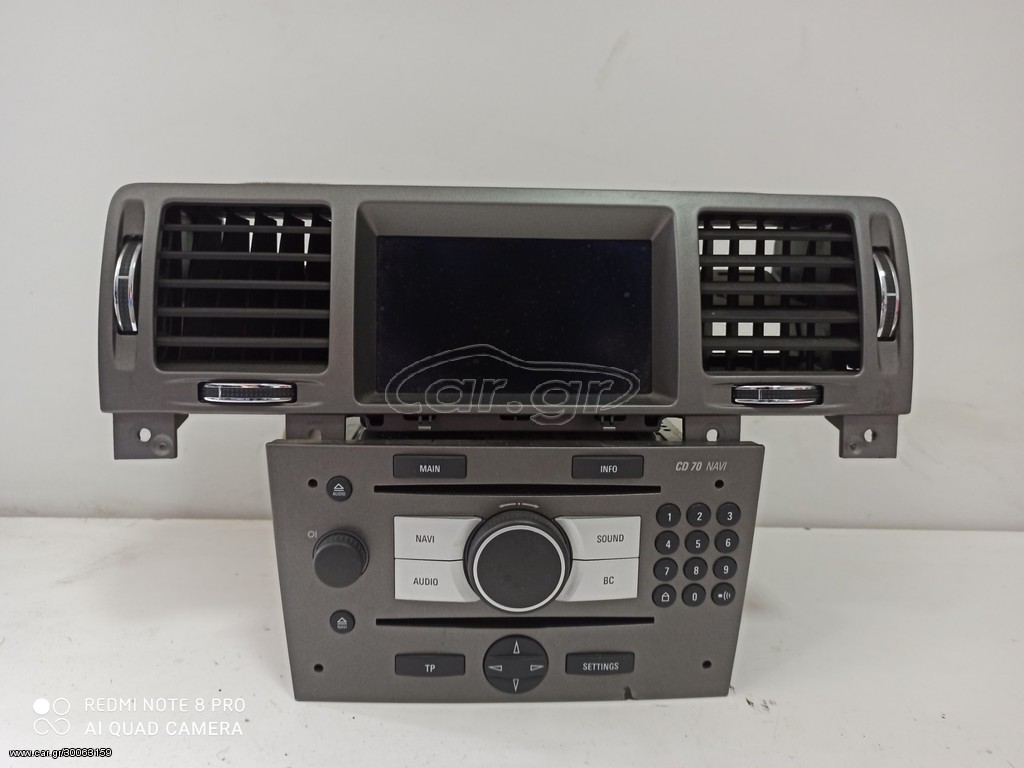 VECTRA C CD70 NAVIGATION ΕΓΧΡΩΜΗ ΟΘΟΝΗ