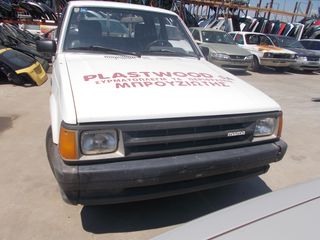 MAZDA B2200 1996" ΜΟΝΟ ΑΝΤΑΛΛΑΚΤΙΚΑ