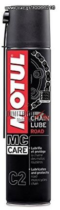 MOTUL CHAIN LUBE ROAD C2 ΛΙΠΑΝΤΙΚΟ ΑΛΥΣΙΔΑΣ ΚΙΝΗΣΗΣ