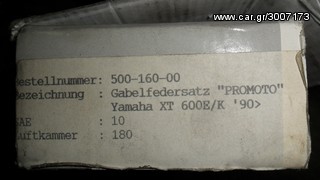 YAMAHA XT 600-thumb-1