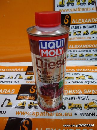 Καθαριστικό Συστήματος Ψεκασμού Diesel // Diesel Purge LIQUI MOLY LM1811 500ml