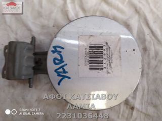 ΠΟΡΤΑΚΙ ΤΑΠΑΣ ΡΕΖΕΡΒΟΥΑΡ TOYOTA YARIS  1.3 16V 2000