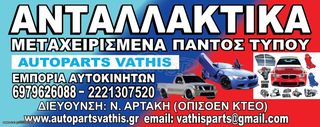 ΑΝΤΑΛΛΑΚΤΙΚΑ OPEL CORSA D '06-'15 ΚΟΜΠΡΕΣΕΡ 55701200 AIRCONDITION ΜΕΤΑΧΕΙΡΙΣΜΕΝΑ-thumb-2