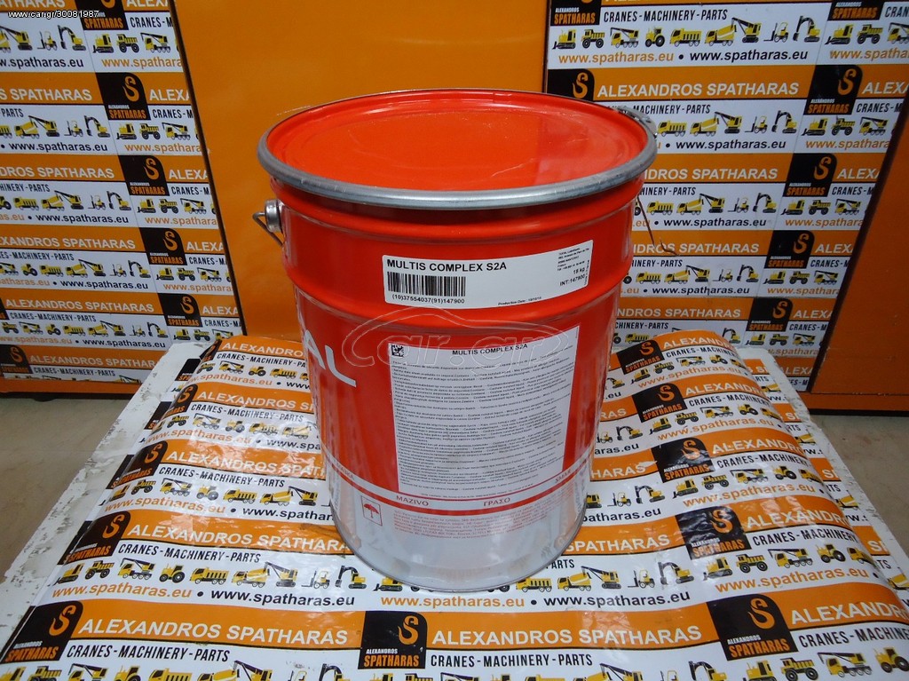 TOTAL ΓΡΑΣΟ MULTIS Complex S2A (18KG)