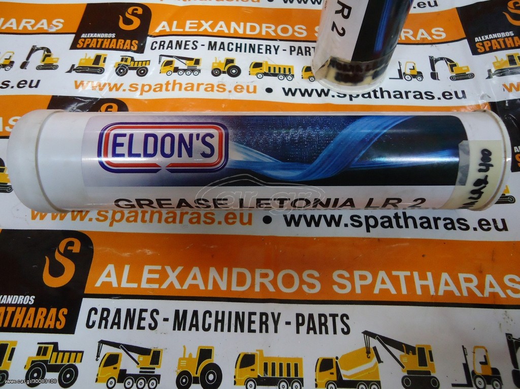 Eldons ΓΡΑΣΟ LetoniaLR2400 Letonia LR-2 400gr