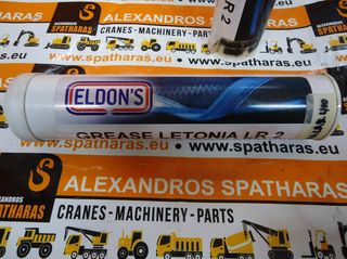 Eldons ΓΡΑΣΟ LetoniaLR2400 Letonia LR-2 400gr