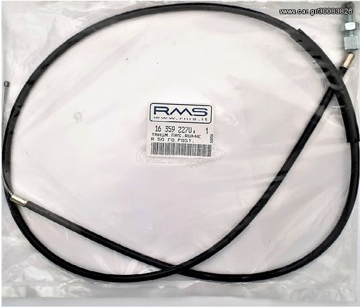 ΝΤΙΖΑ ΓΚΑΖΙΟΥ GILERA RUNNER 50 125 180 2T RMS