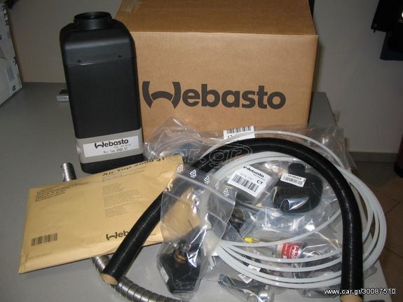 9008318C  WEBASTO  2000 ST  24V ΚΑΥΣΤΗΡΑΣ  FULL  SET  Webasto Airtop 2000 ST 24V 