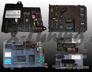 ΒSI-BODY CONTROL ΕΠΙΣΚΕΥΕΣ ΠΡΟΓΡΑΜΑΤΙΣΜΟΙ-thumb-4