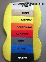 MERCEDES ΠΑΤΑΚΙΑ ΕΙΔΙΚΑ ΓΙΑ ΟΛΑ ΤΑ ΜΟΝΤΕΛΑ ΚΑΙ ΜΕ ΚΟΥΜΠΩΜΑΤΑ-thumb-25
