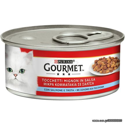 Υγρή Τροφή για Ενήλικες Γάτες Purina Gourmet  Μικρά κομματάκια Πέστροφας και Σολομού σε Σάλτσα 195 gr