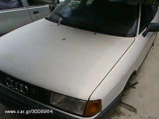 Audi 80 B3 (1986 - 1991) ΑΝΤΑΛΛΑΚΤΙΚΑ