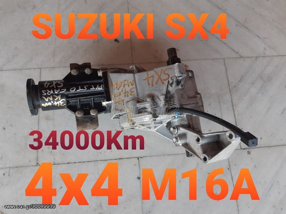 SUZUKI-SX4-4X4-2010--KIN M16A--34,000Km--ΤΑ ΠΑΝΤΑ ΑΠΟ ΑΝΤΑΛΛΑΚΤΙΚΑ ΣΕ ΑΡΙΣΤΗ ΚΑΤΑΣΤΑΣΗ==> TRASFER -ΤΡΑΣΦΕΡ-ΒΟΗΘΗΤΙΚΟ