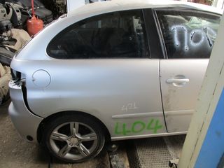 Γρύλοι Παραθύρων Ηλεκτρικοί Seat Ibiza '04 Προσφορά.