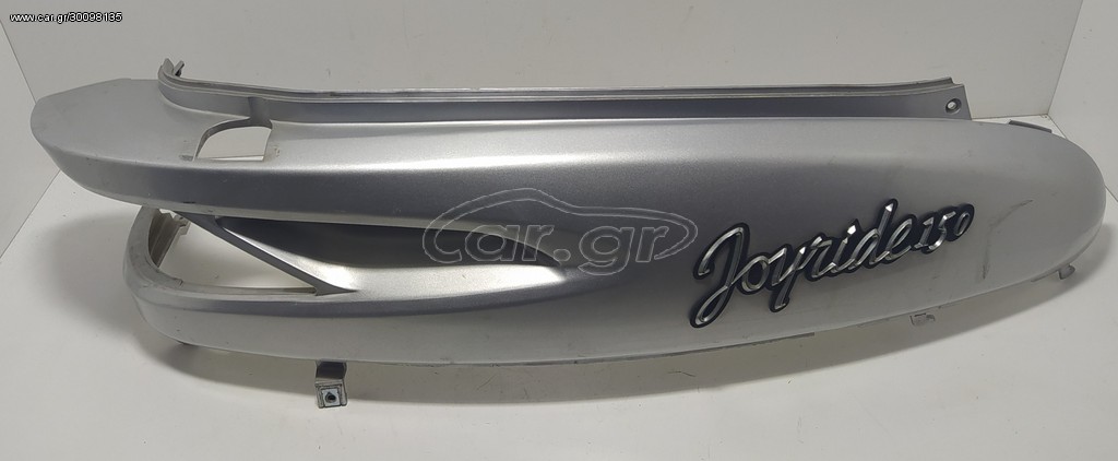 Ουρά SYM JOYRIDE 150