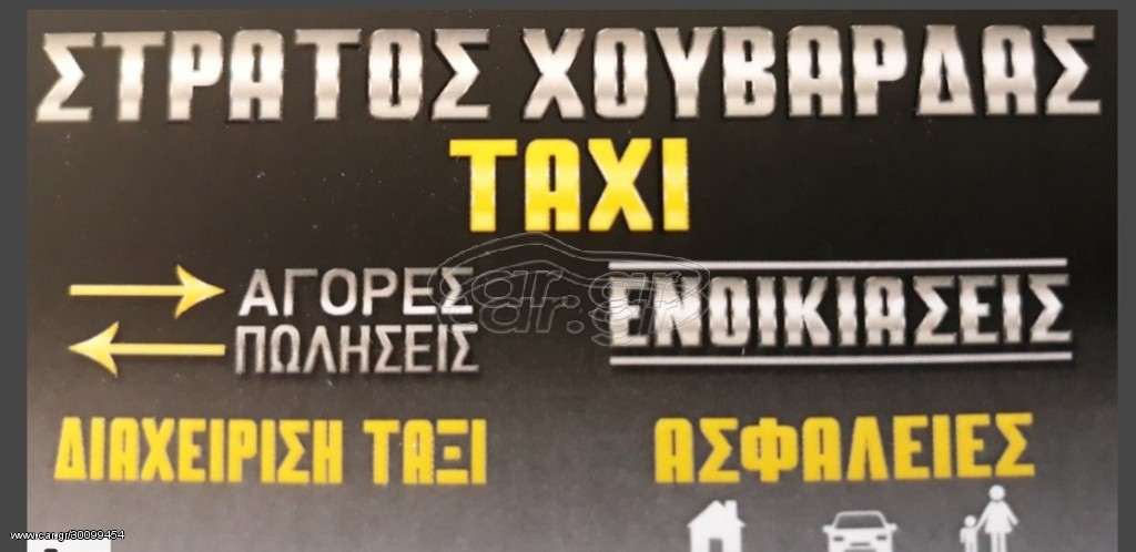 Skoda Octavia 2000 ΖΗΤΟΥΝΤΑΙ ΑΔΕΙΕΣ ΓΙΑ ΕΝΟΙΚΙΑΣΗ