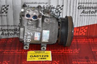 Κομπρεσέρ Aircondition - A/C Κλιματισμός Hyundai Getz / Accent 97701-1C150
