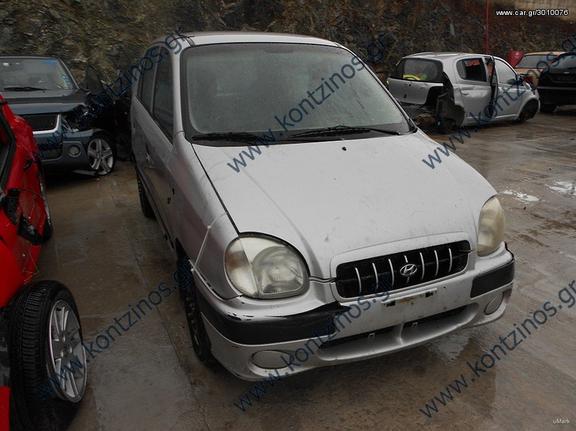 HYUNDAI ATOS PRIME ΑΝΤΑΛΛΑΚΤΙΚΑ