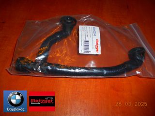 ΣΩΛΗΝΑΣ ΑΝΑΘΥΜΙΑΣΕΩΝ BMW Ε87 Ε90 Ε60 / Ν52 / METZGER ''BMW Βαμβακάς''