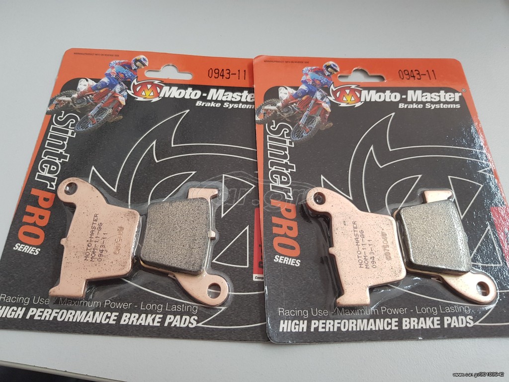 ΤΑΚΑΚΙΑ MOTOMASTER  CRF
