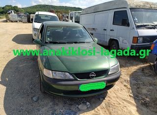 OPEL VECTRA B 1.6 ΜΕ ΤΥΠΟ(X16XEL) ΓΙΑ ΑΝΤΑΛΛΑΚΤΙΚΑ anakiklosi-lagada