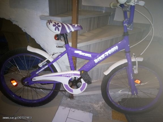 Ποδήλατο BMX 20''