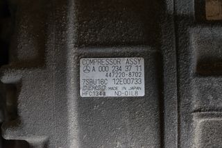 ΜΟΝΑΔΑ ΚΛΙΜΑΤΙΣΜΟΥ MERCEDES AXOR OM 457-thumb-2